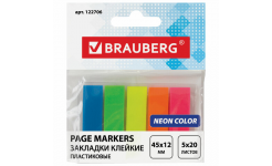 Закладки клейкие BRAUBERG НЕОНОВЫЕ 45*12мм, 100шт (5цв.*20л.) на пластиковом основании, 122706