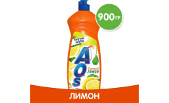 АОС Ср-во д/мытья посуды  Лимон 900мл
